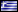 Greece Flag