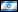 Isreal Flag