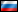 Russia Flag